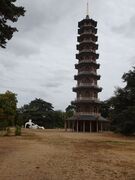 ... Pagoda